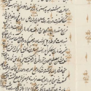Subah Dayal "The View from the Islamic Port-City: Secret Letters, Envelopes, and Diplomatic Crisis in the Mughal Bay of Bengal" 